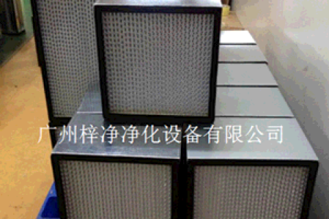 高效過濾器設(shè)備在制藥工業(yè)迅速發(fā)展