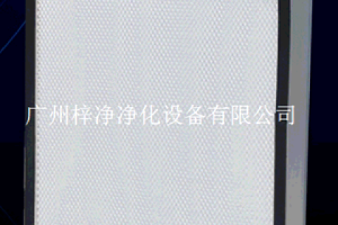 DOP法在藥廠高效過濾器檢漏中的應(yīng)用