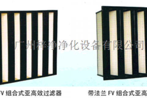 組合式高效過濾器密封墊片詳細參考