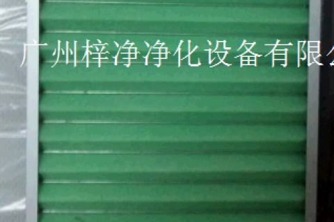 初效I中效I高效過濾器有哪些區別