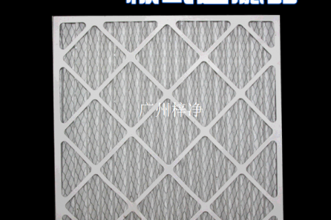 初效過(guò)濾器|中效|高效之間到底有什么區(qū)別?