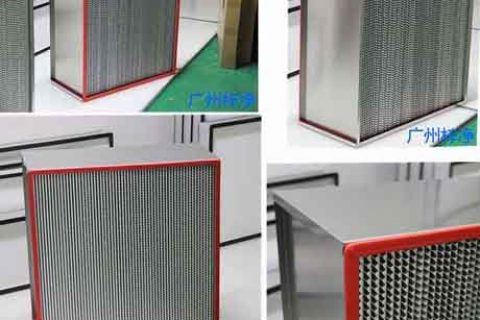 藥廠高溫高效過濾器多少度耐高溫比較合適?