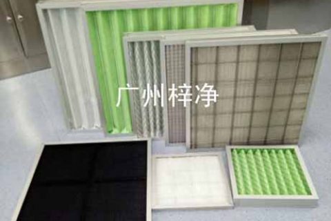 中央空調初效過濾器和中效過濾器運行條件