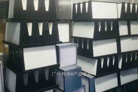 百級千級萬級無塵室中各類空氣過濾器的功能及作用